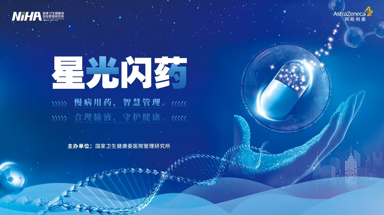 横幅图片